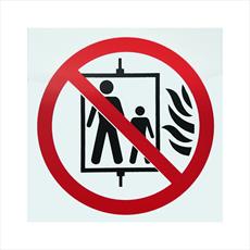 Do Not Use This Lift - Fire Warning Sign Detail Page